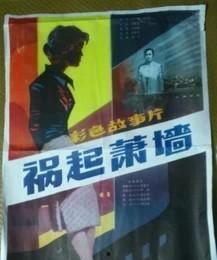 国产制片厂衰落事件视频