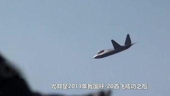 国产战斗机拆解视频,拆解视频背后的科技力量与制造工艺