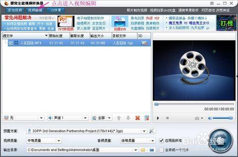 国产镜头的视频软件推荐,精选视频软件推荐指南