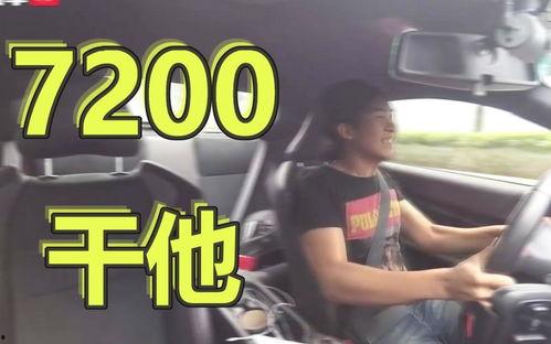 日本总裁说国产电车的视频,引领绿色出行新潮流